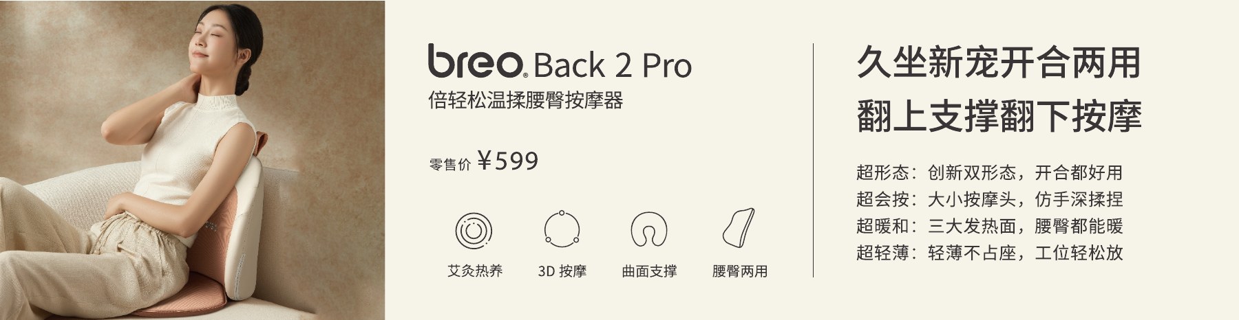 让产品信息，一目了然